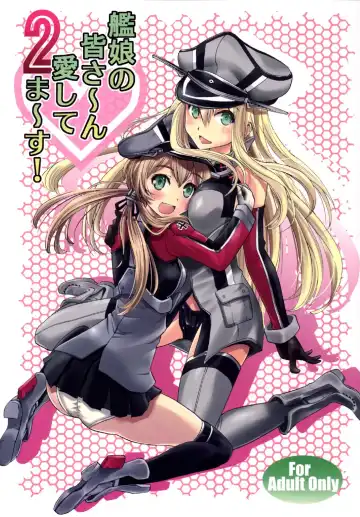 Read [Tsubakiyama Parry] Kanmusu no Mina-sa~n Aishitema~su! 2 - Fhentai