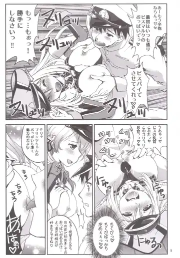 [Tsubakiyama Parry] Kanmusu no Mina-sa~n Aishitema~su! 2 Fhentai - Page 11
