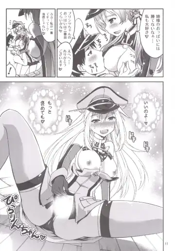 [Tsubakiyama Parry] Kanmusu no Mina-sa~n Aishitema~su! 2 Fhentai - Page 13