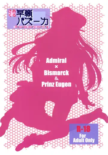 [Tsubakiyama Parry] Kanmusu no Mina-sa~n Aishitema~su! 2 Fhentai - Page 26