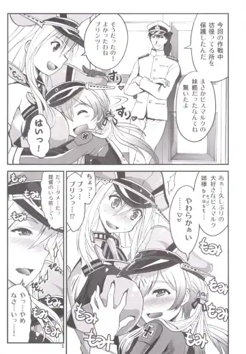 [Tsubakiyama Parry] Kanmusu no Mina-sa~n Aishitema~su! 2 Fhentai - Page 7