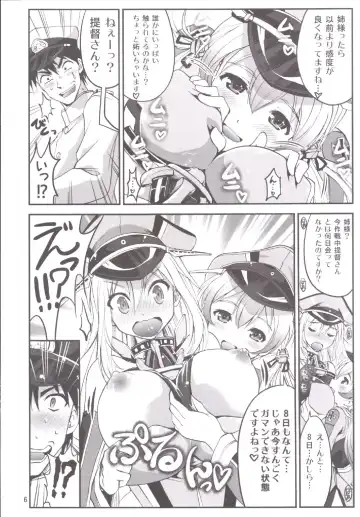 [Tsubakiyama Parry] Kanmusu no Mina-sa~n Aishitema~su! 2 Fhentai - Page 8