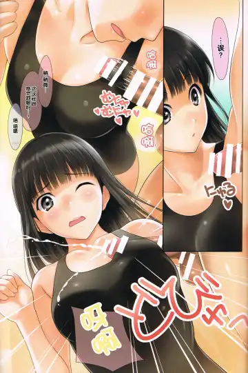 [Serizawa] A-Collection Fhentai - Page 5