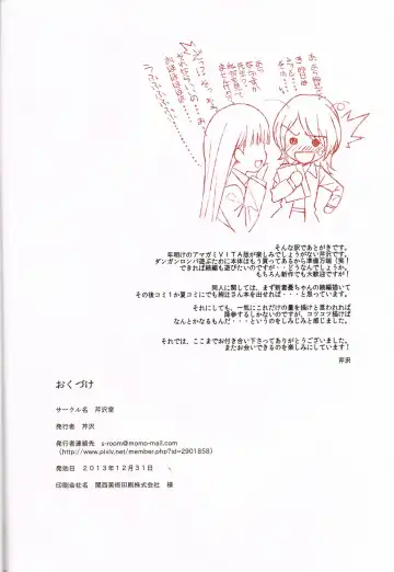 [Serizawa] A-Collection Fhentai - Page 54