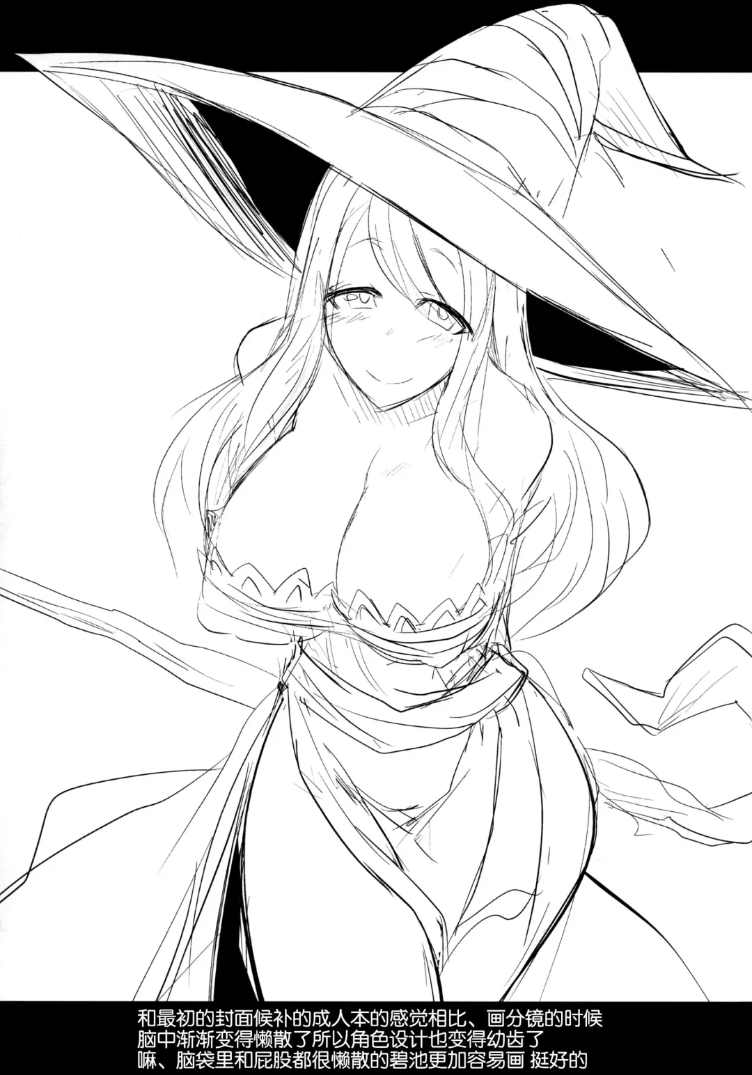 [Kobayashi Tetsuya] Yokubou no Witch's Milk Fhentai - Page 30