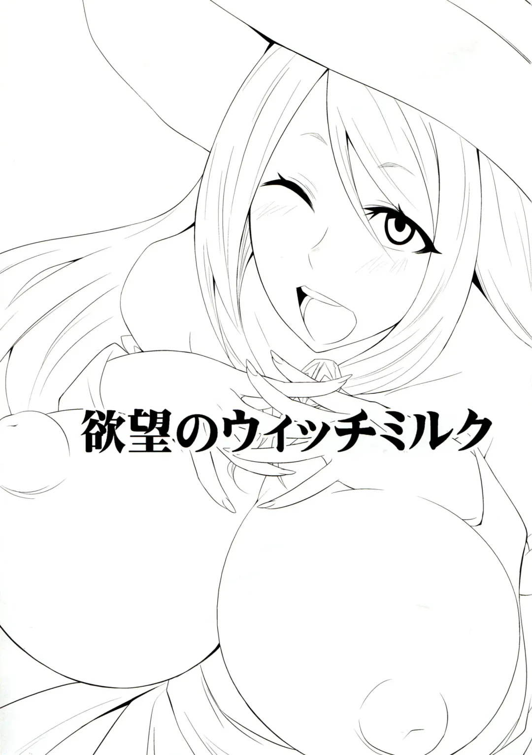 [Kobayashi Tetsuya] Yokubou no Witch's Milk Fhentai - Page 4