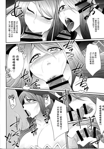 [Kobayashi Tetsuya] Yokubou no Witch's Milk Fhentai - Page 11