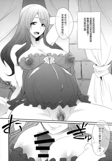[Kobayashi Tetsuya] Yokubou no Witch's Milk Fhentai - Page 23