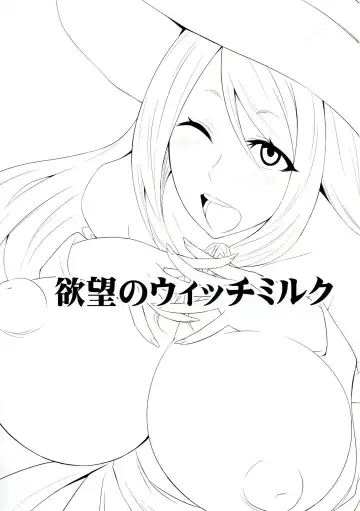 [Kobayashi Tetsuya] Yokubou no Witch's Milk Fhentai - Page 4