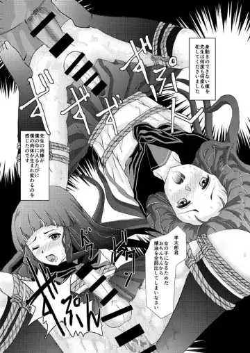 [Daichi] Kinbaku Josou Shounen Fhentai - Page 14