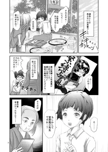 [Daichi] Kinbaku Josou Shounen Fhentai - Page 2