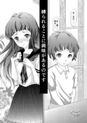 [Daichi] Kinbaku Josou Shounen Fhentai - Page 4