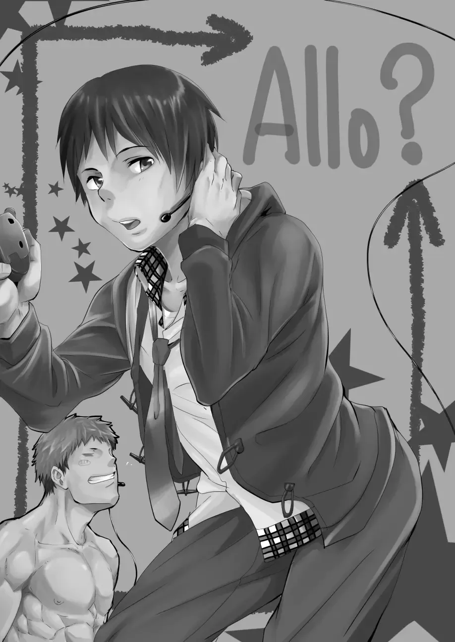 [Takamiya] Allo? Fhentai - Page 2