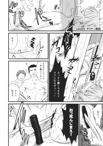 [Harasaki] 2P de Shinu Hon Fhentai - Page 11