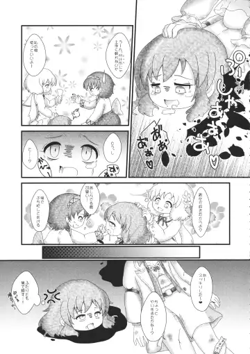 [Harasaki] 2P de Shinu Hon Fhentai - Page 24