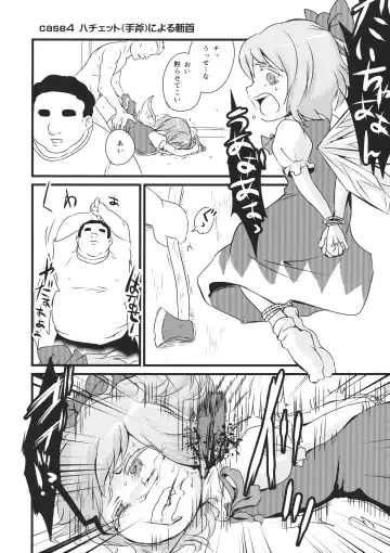 [Harasaki] 2P de Shinu Hon Fhentai - Page 9