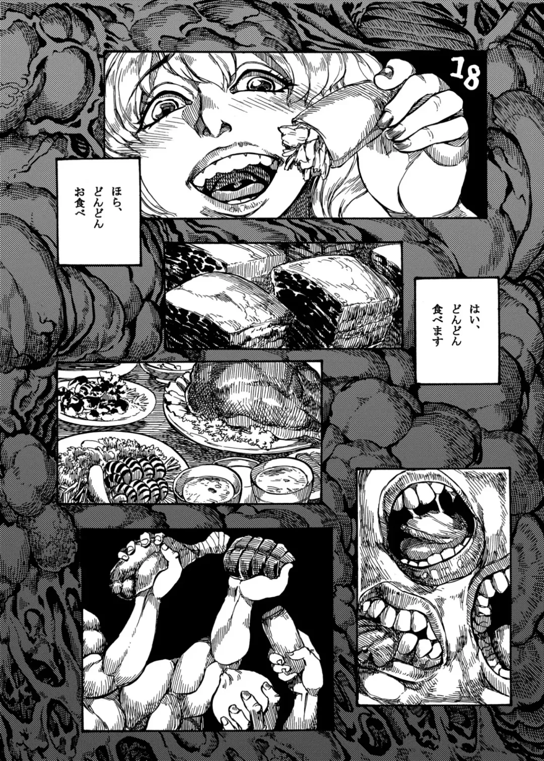 [Ameyama Denshin - Noda Bunshichi] Himegoto Nyannyan Fhentai - Page 20