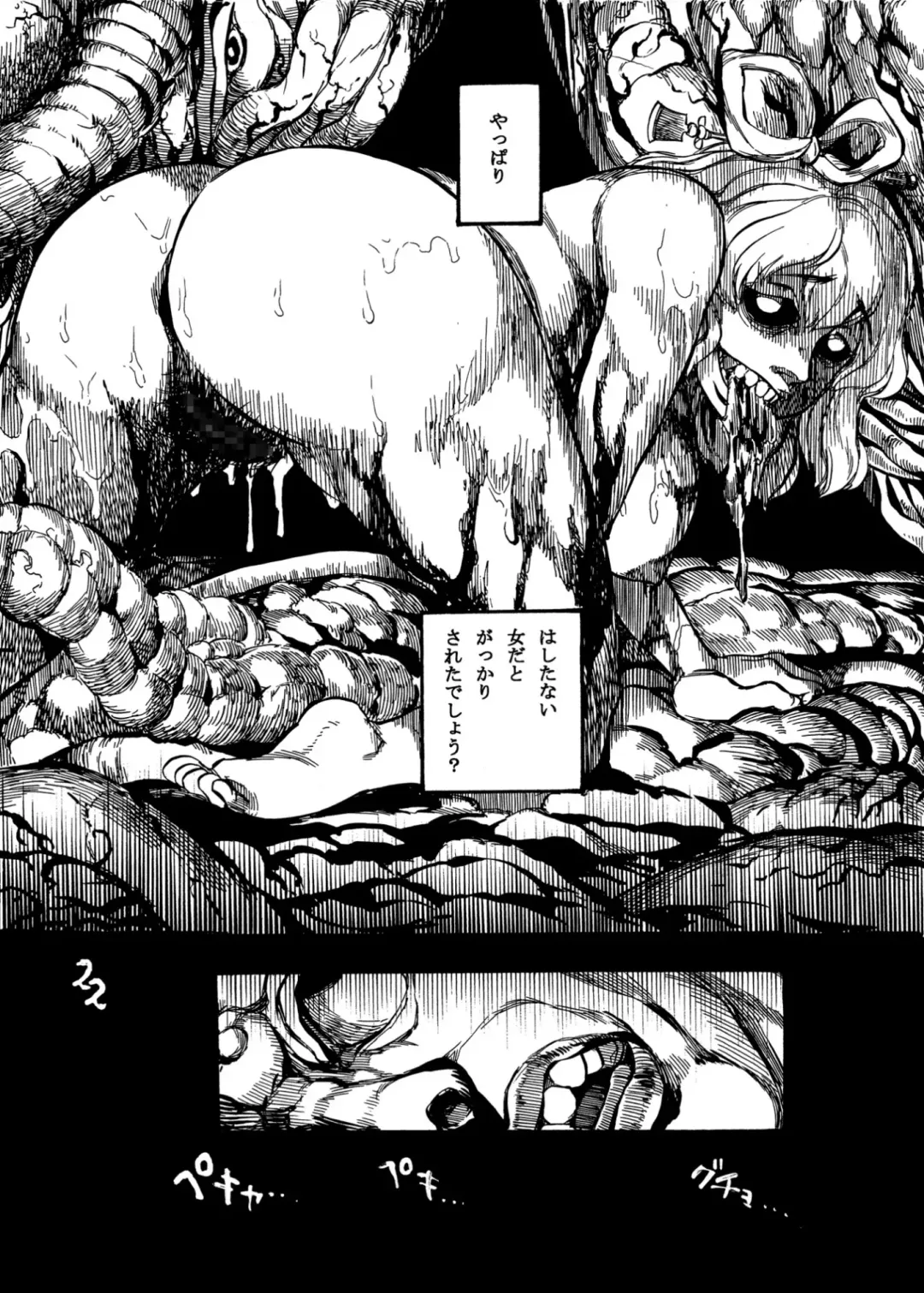 [Ameyama Denshin - Noda Bunshichi] Himegoto Nyannyan Fhentai - Page 24
