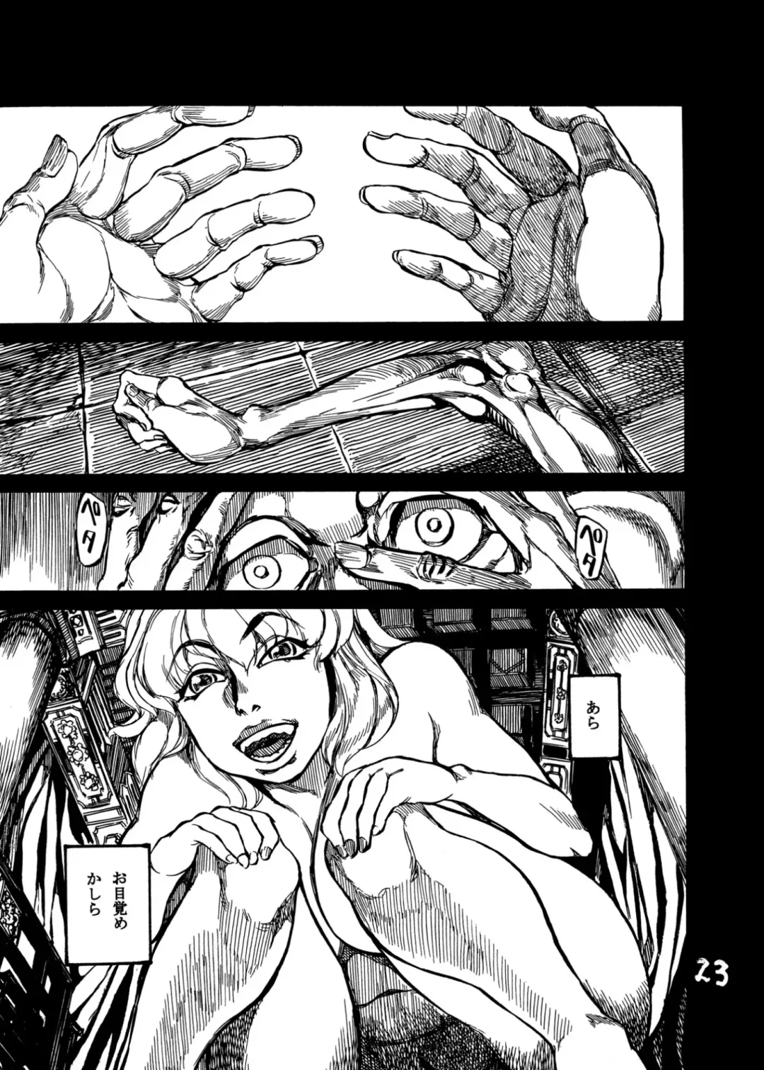 [Ameyama Denshin - Noda Bunshichi] Himegoto Nyannyan Fhentai - Page 25
