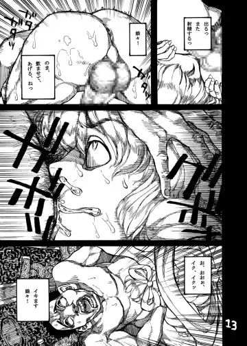 [Ameyama Denshin - Noda Bunshichi] Himegoto Nyannyan Fhentai - Page 15