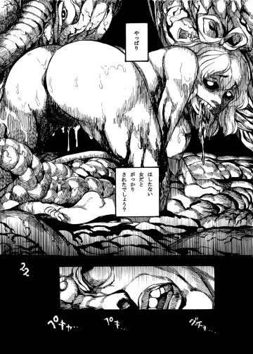 [Ameyama Denshin - Noda Bunshichi] Himegoto Nyannyan Fhentai - Page 24