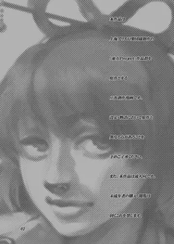 [Ameyama Denshin - Noda Bunshichi] Himegoto Nyannyan Fhentai - Page 4