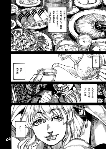 [Ameyama Denshin - Noda Bunshichi] Himegoto Nyannyan Fhentai - Page 6