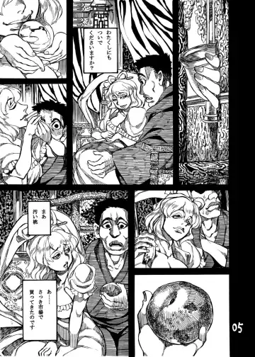 [Ameyama Denshin - Noda Bunshichi] Himegoto Nyannyan Fhentai - Page 7