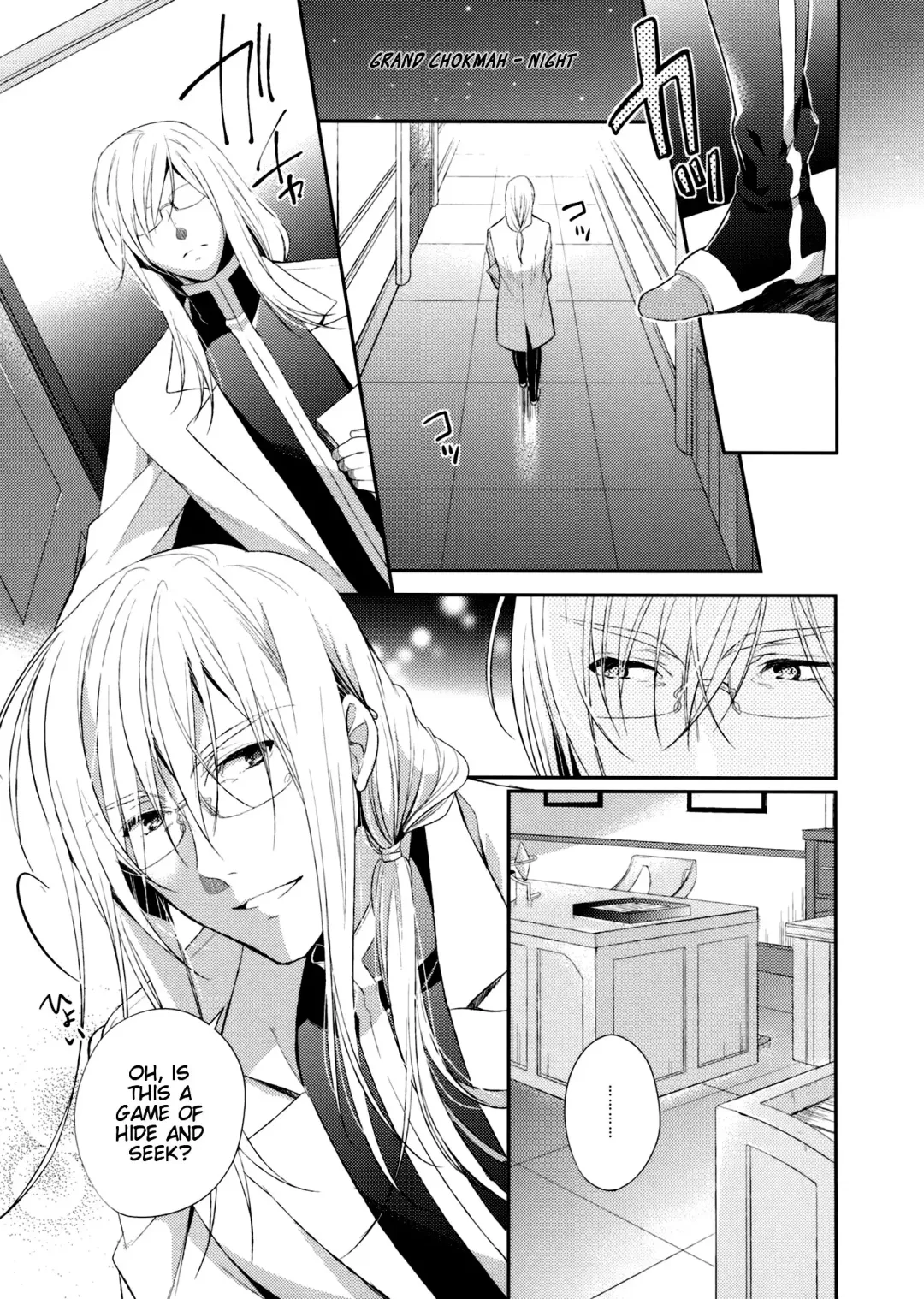 [Shuragyoku Mami] Oose no Mama ni Fhentai - Page 2