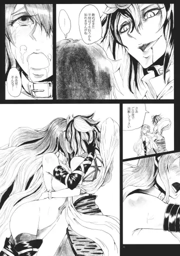 [Fabiyama] Hoshikuzu no Hajimari Fhentai - Page 30