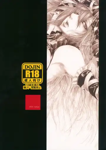 [Fabiyama] Hoshikuzu no Hajimari Fhentai - Page 34