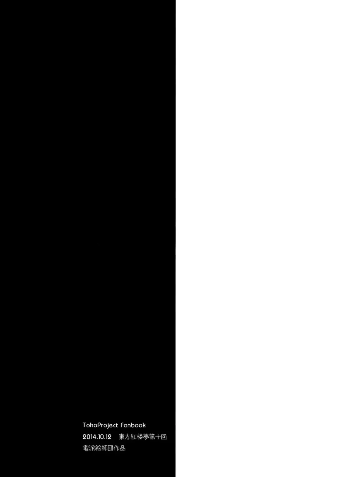 [Shiroshi] Watashi Merry-san Ima Anata no Ushiro de Shiteru no Fhentai - Page 26