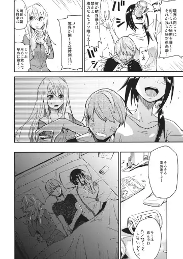 [Shiroshi] Watashi Merry-san Ima Anata no Ushiro de Shiteru no Fhentai - Page 3