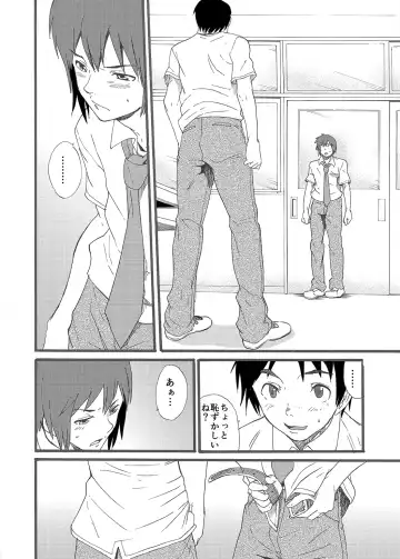 [Takamiya] Hoshi ni Negai o Fhentai - Page 29
