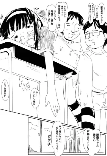 [Kani Kani] Yume Makura Fhentai - Page 104