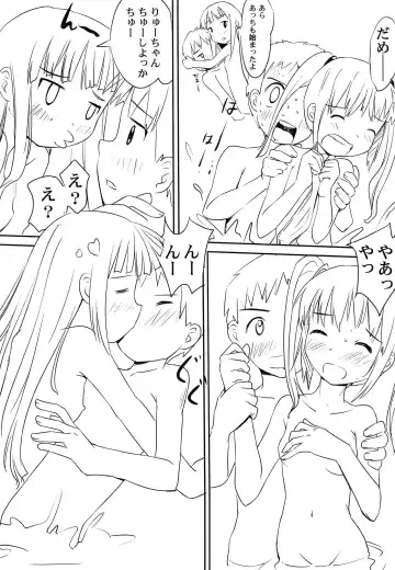 [Kani Kani] Yume Makura Fhentai - Page 161