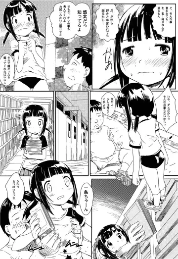 [Kani Kani] Yume Makura Fhentai - Page 29