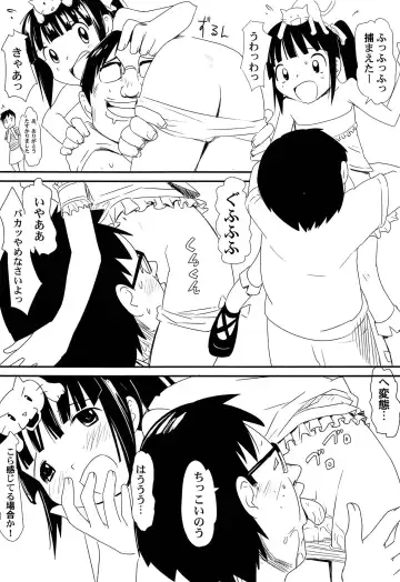 [Kani Kani] Yume Makura Fhentai - Page 76