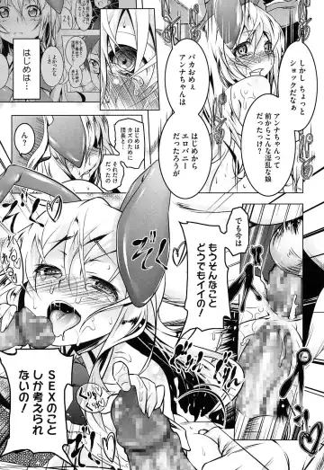 [Tanabe Kyou] Yaritai Sakari Fhentai - Page 121