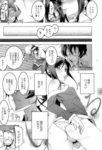 [Tanabe Kyou] Yaritai Sakari Fhentai - Page 129