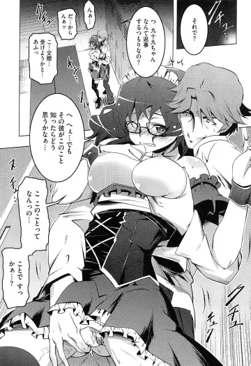 [Tanabe Kyou] Yaritai Sakari Fhentai - Page 154