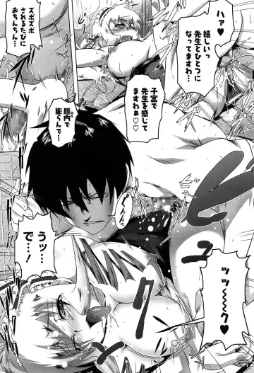 [Tanabe Kyou] Yaritai Sakari Fhentai - Page 190