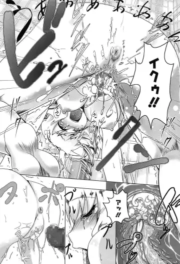 [Tanabe Kyou] Yaritai Sakari Fhentai - Page 196