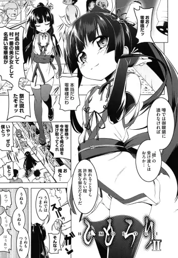 [Tanabe Kyou] Yaritai Sakari Fhentai - Page 33