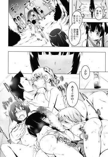 [Tanabe Kyou] Yaritai Sakari Fhentai - Page 34