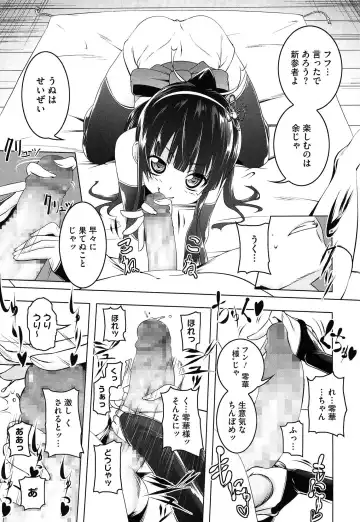 [Tanabe Kyou] Yaritai Sakari Fhentai - Page 37