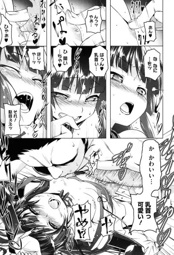 [Tanabe Kyou] Yaritai Sakari Fhentai - Page 43