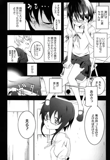 [Tanabe Kyou] Yaritai Sakari Fhentai - Page 58