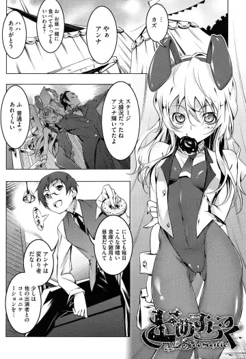 [Tanabe Kyou] Yaritai Sakari Fhentai - Page 79