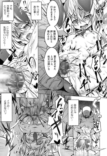 [Tanabe Kyou] Yaritai Sakari Fhentai - Page 97